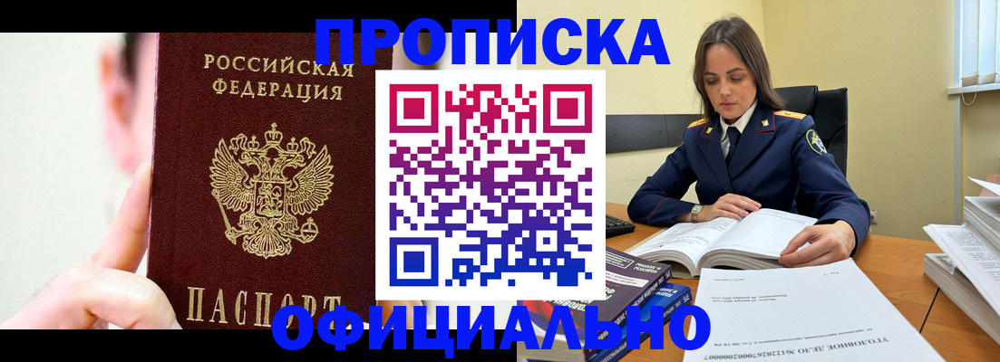 регистрация для дет. сада в Пионерском